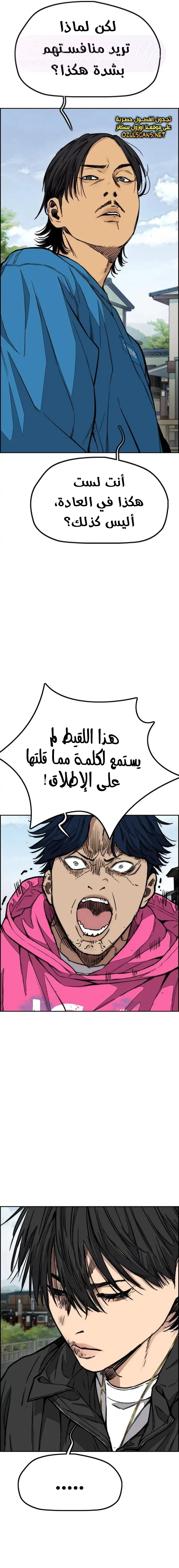 الصفحة 37