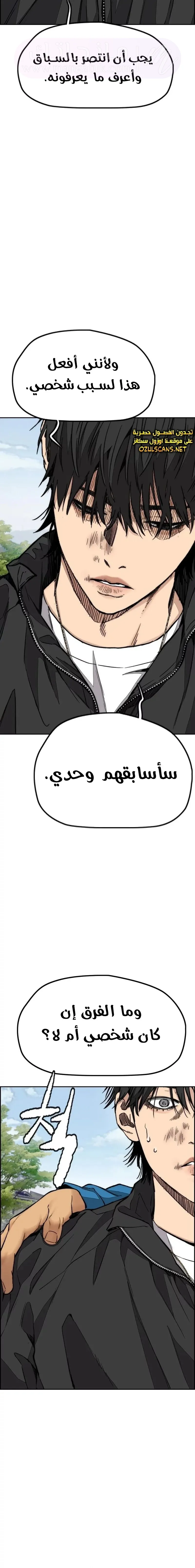 الصفحة 39