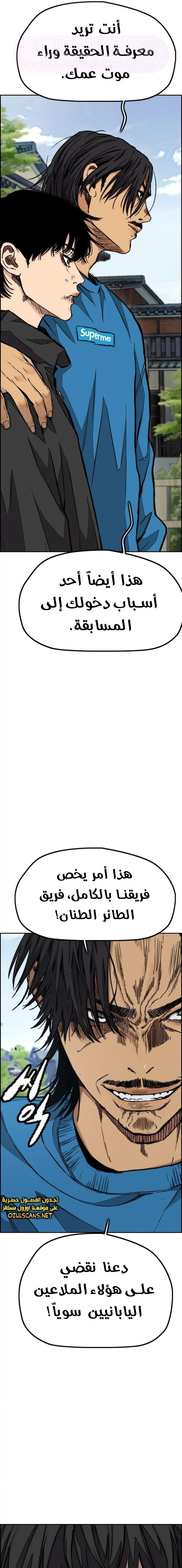 الصفحة 40