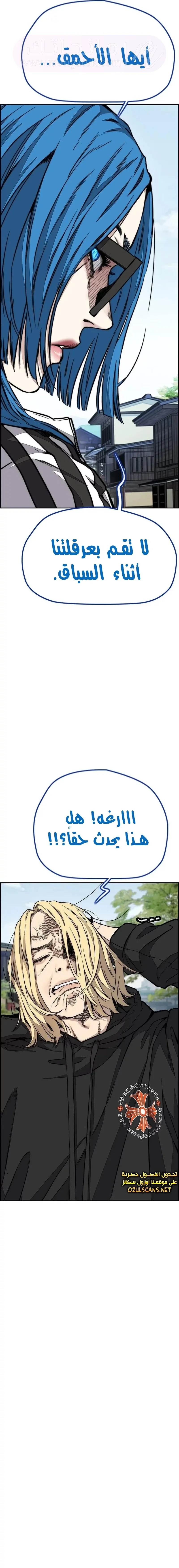 الصفحة 42