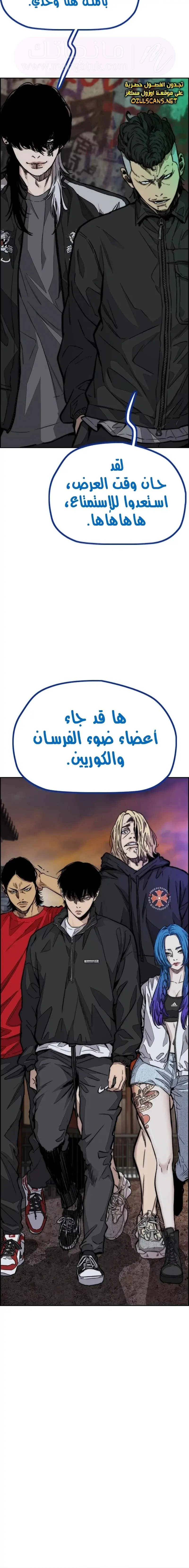 الصفحة 44
