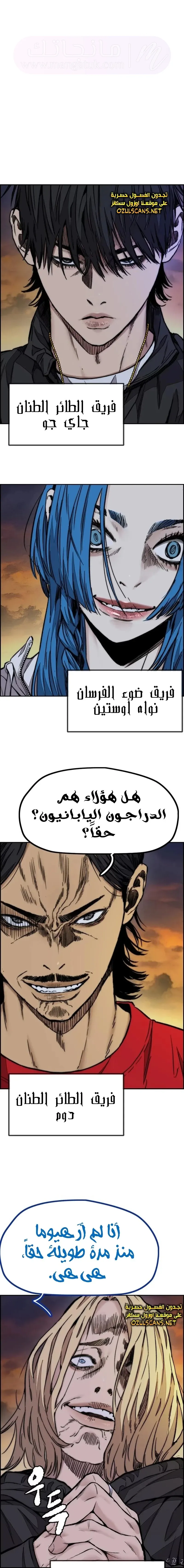 الصفحة 46