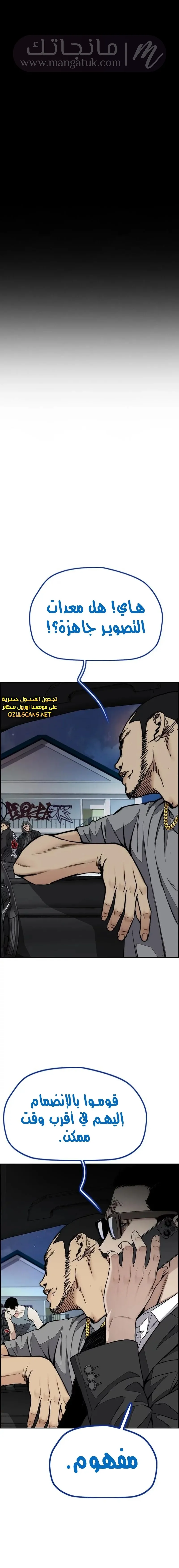 الصفحة 48