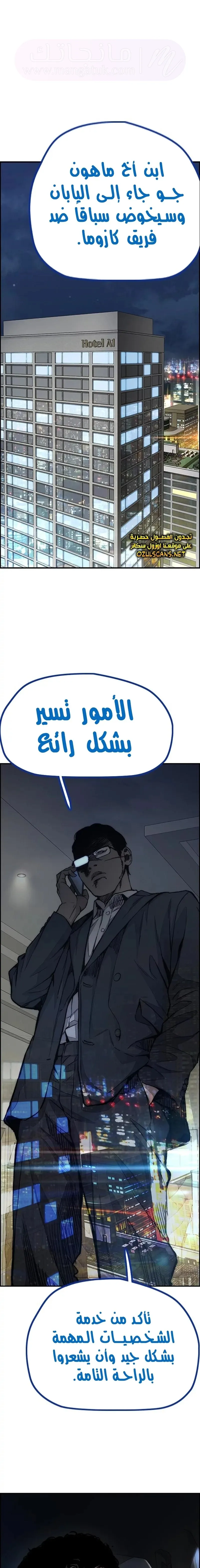 الصفحة 49