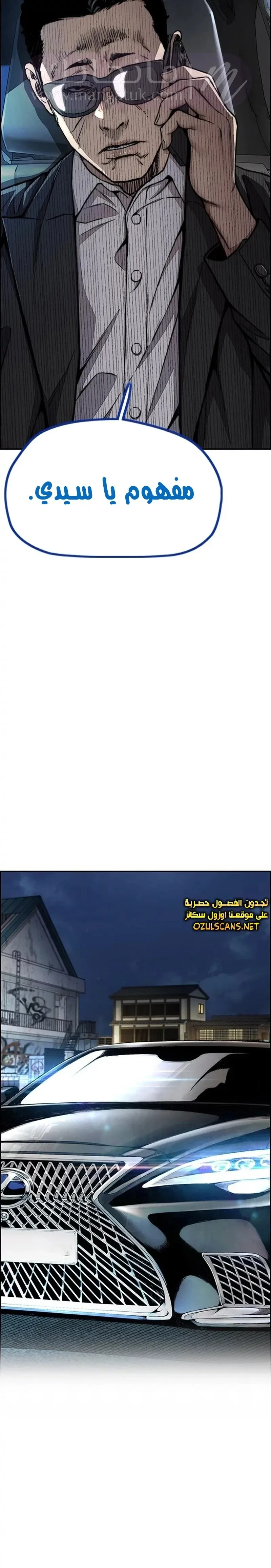 الصفحة 50