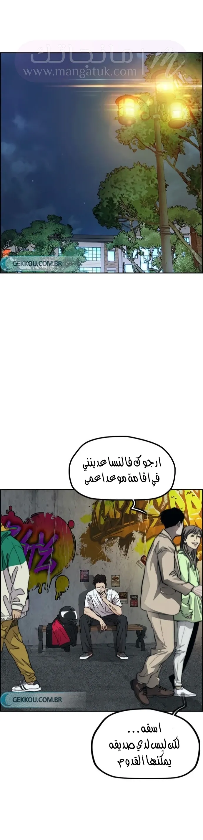 الصفحة 3