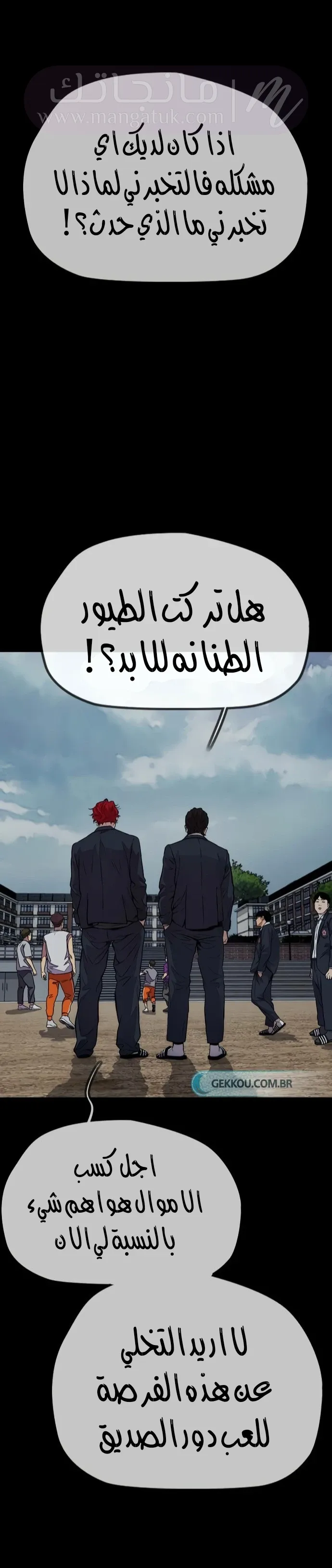 الصفحة 5