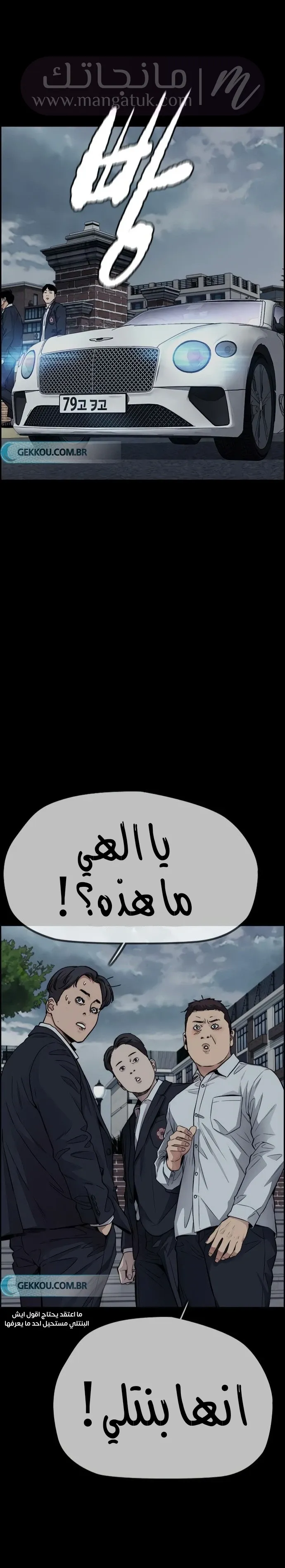الصفحة 14