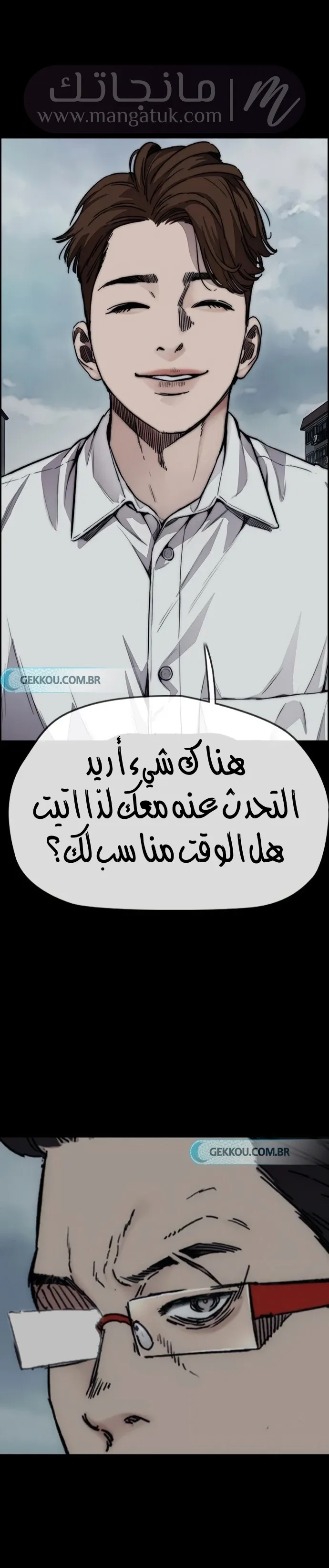 الصفحة 18