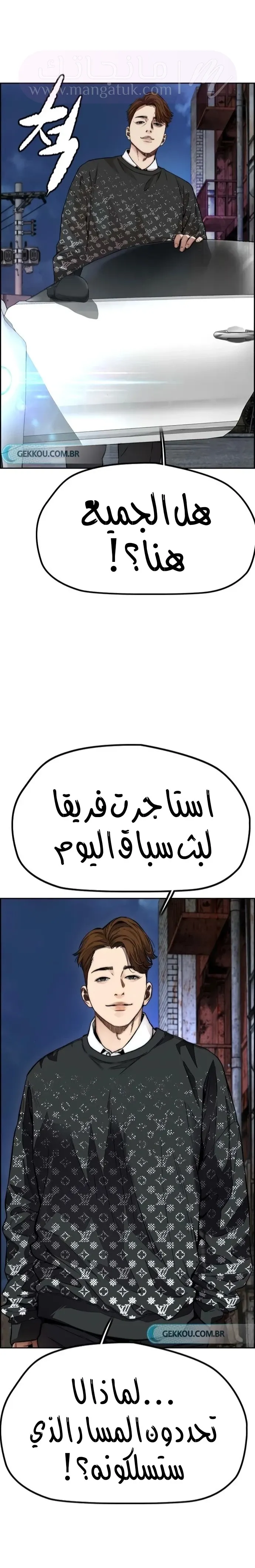 الصفحة 20