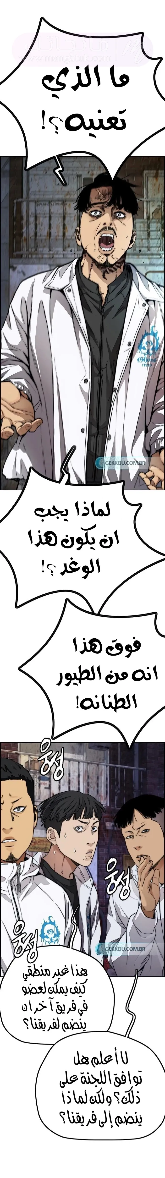 الصفحة 28