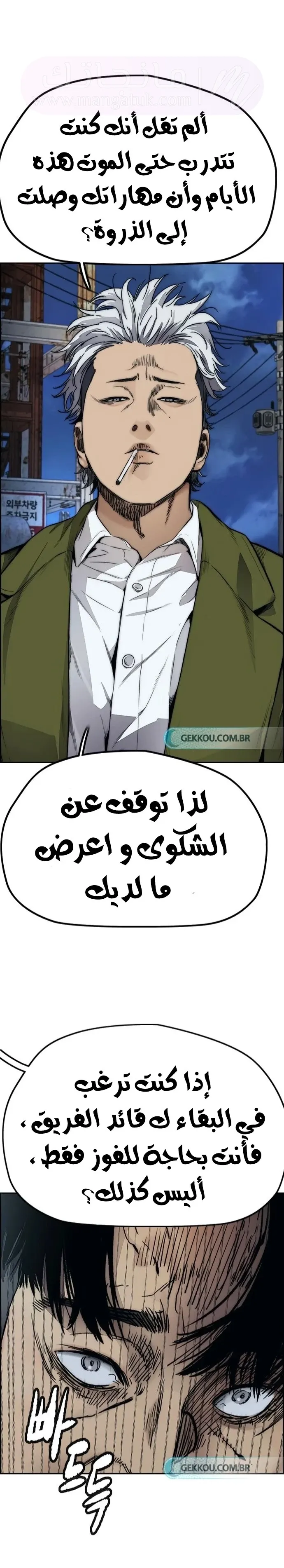الصفحة 32