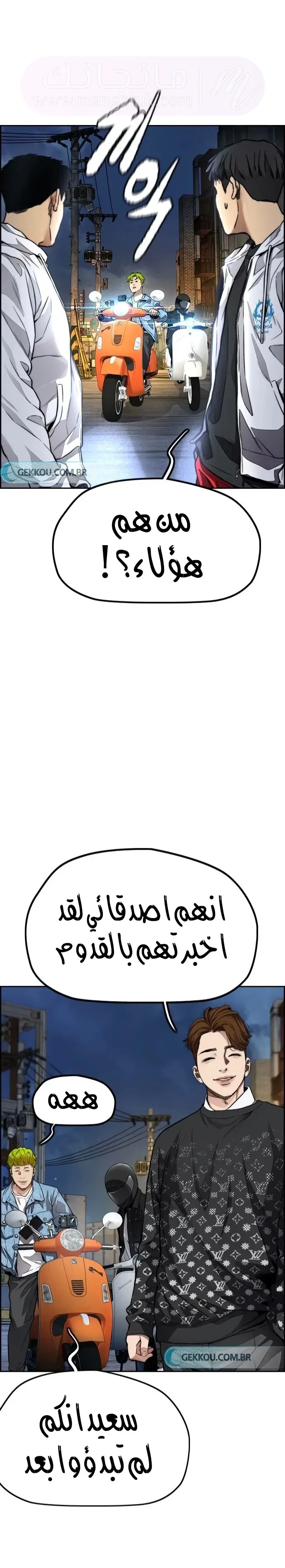 الصفحة 45