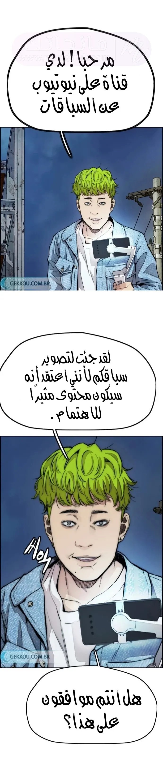 الصفحة 47