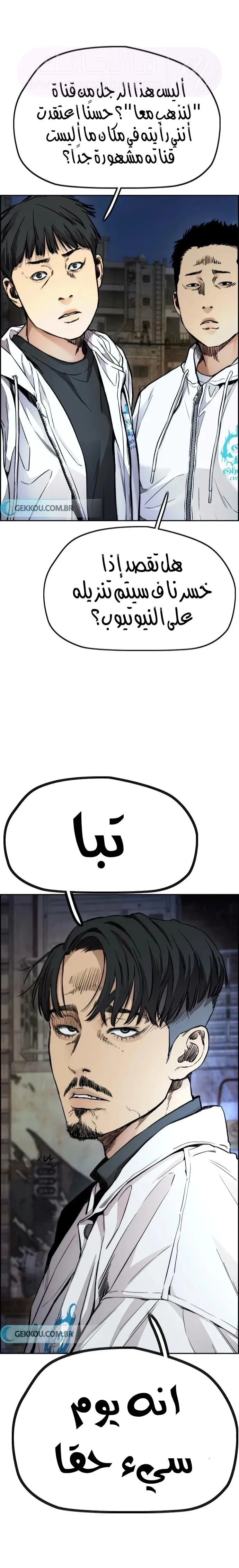 الصفحة 48