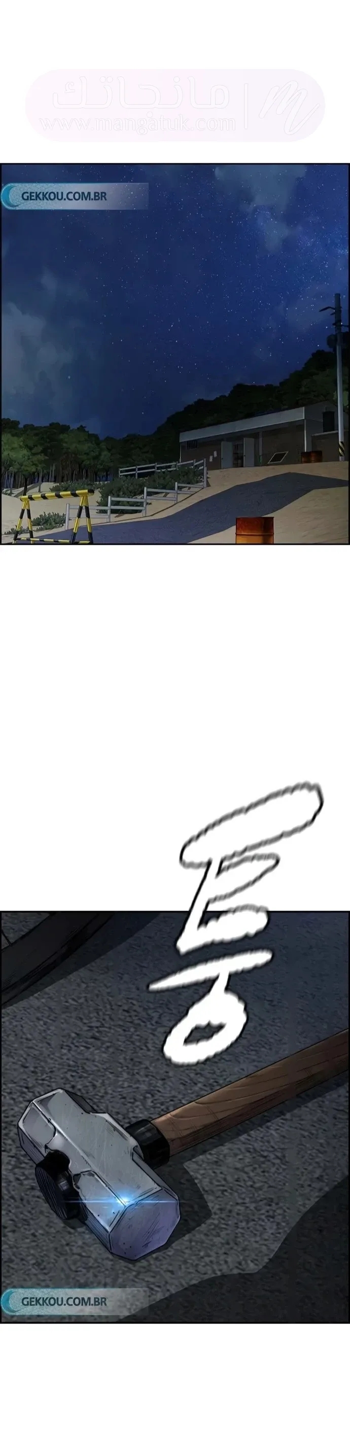 الصفحة 49