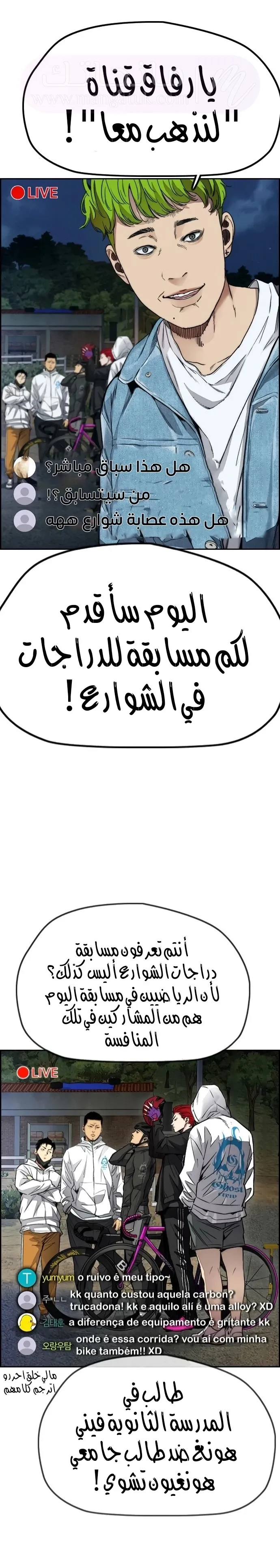 الصفحة 50