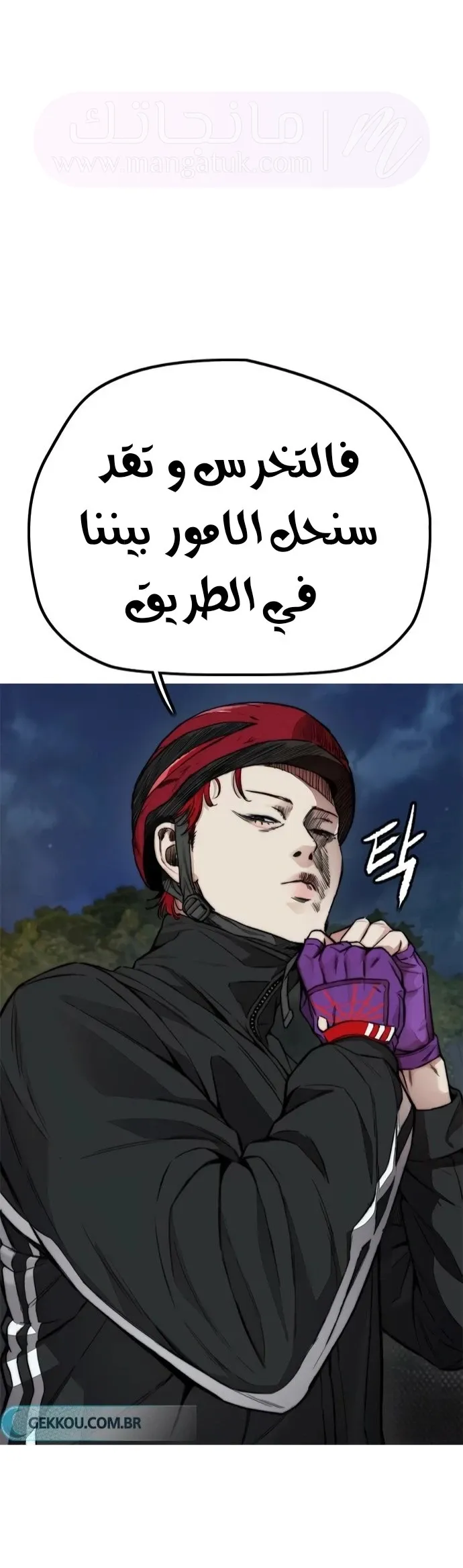 الصفحة 55