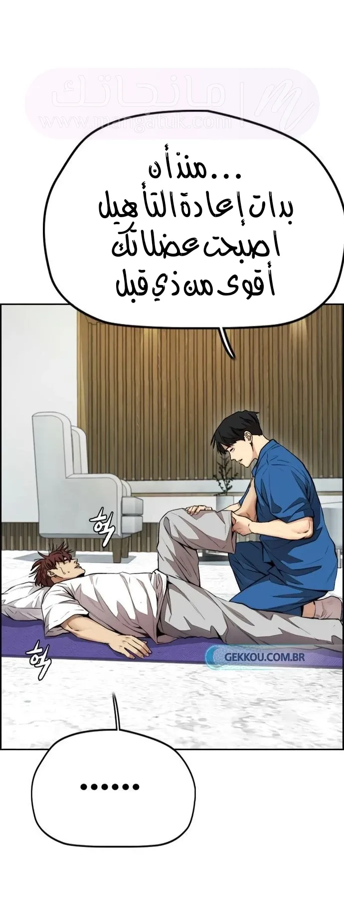 الصفحة 4