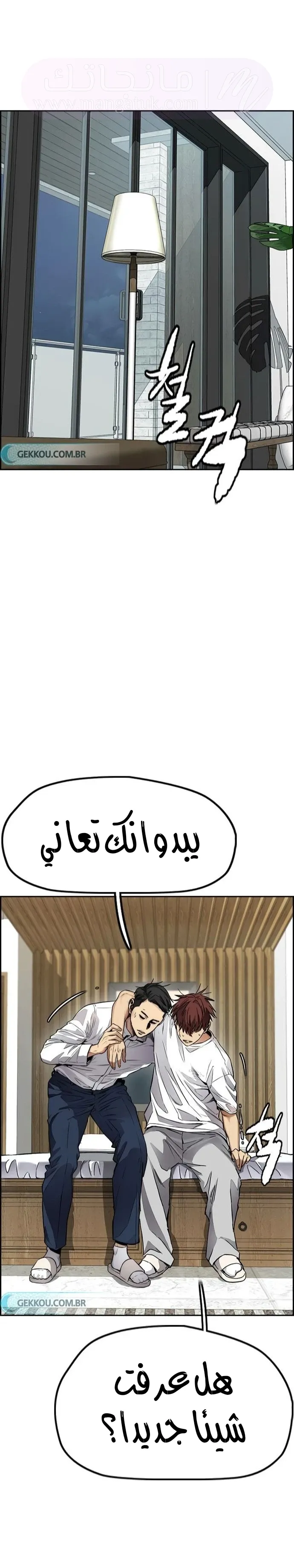 الصفحة 9
