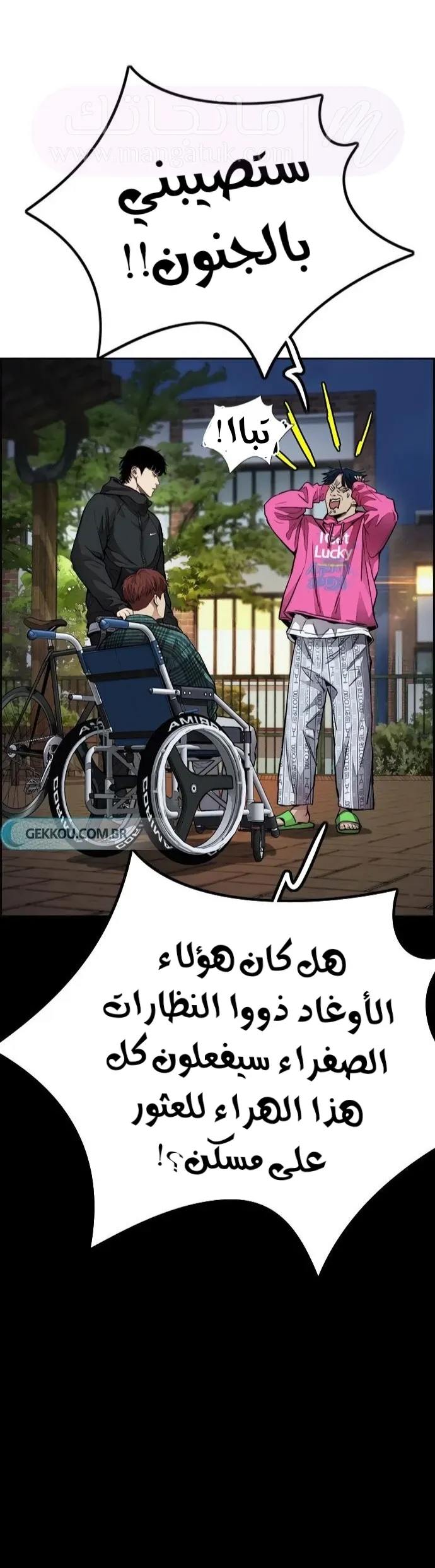 الصفحة 21