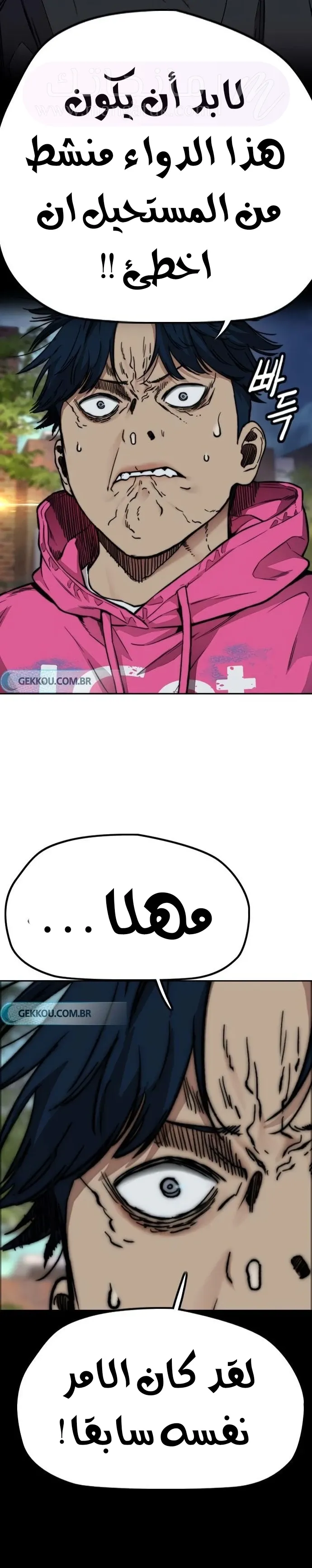 الصفحة 23