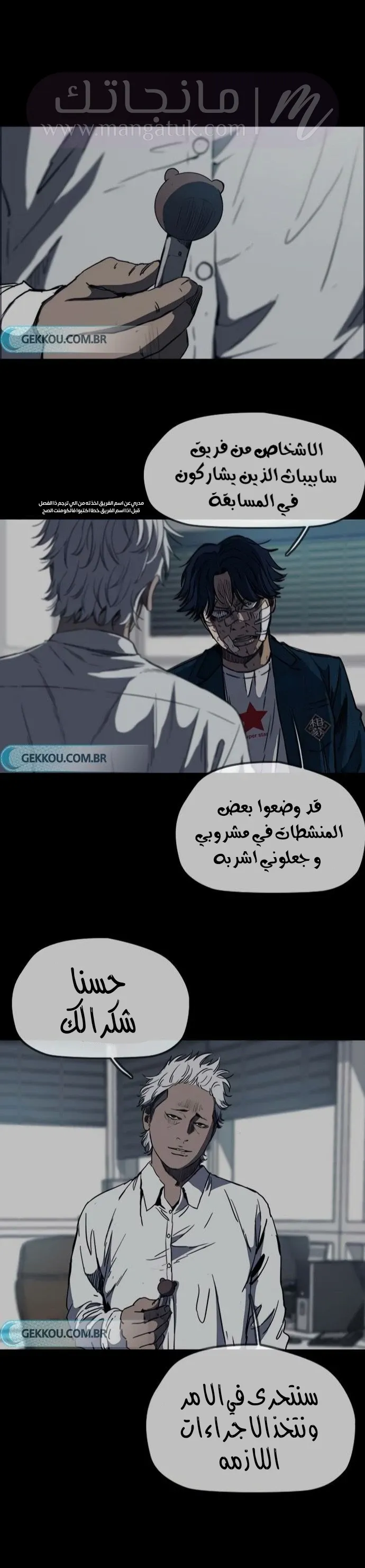 الصفحة 24