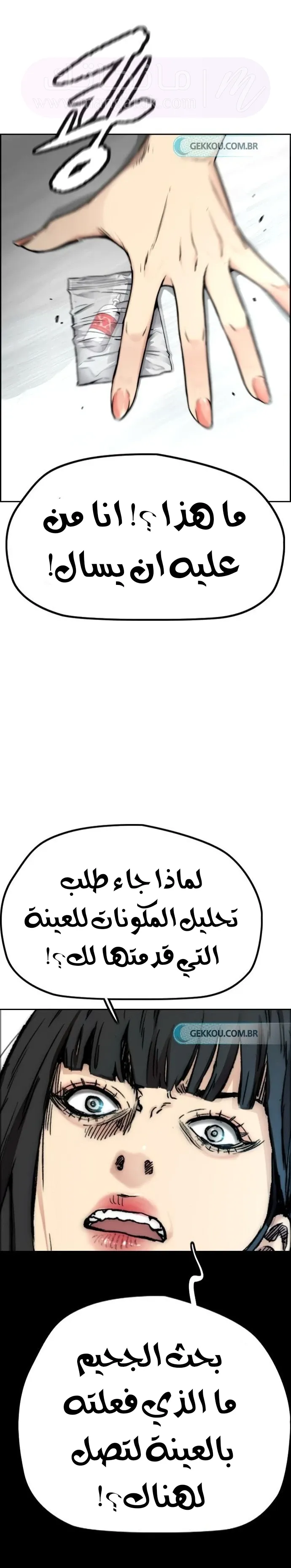 الصفحة 36