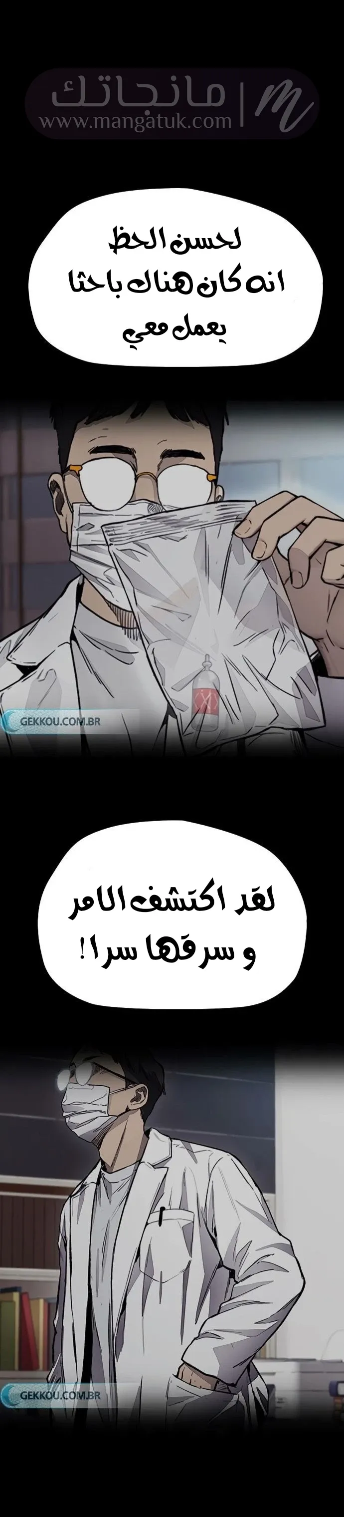 الصفحة 37
