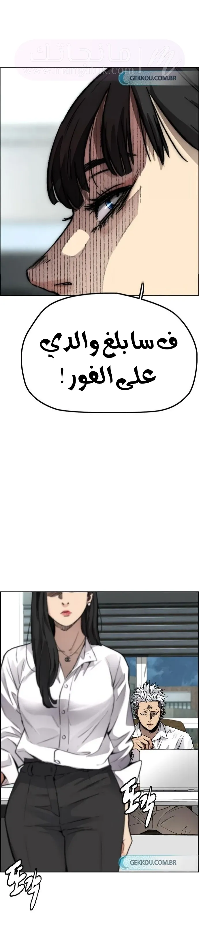 الصفحة 45