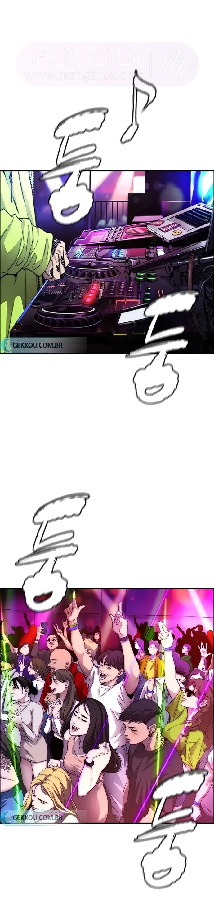 الصفحة 50