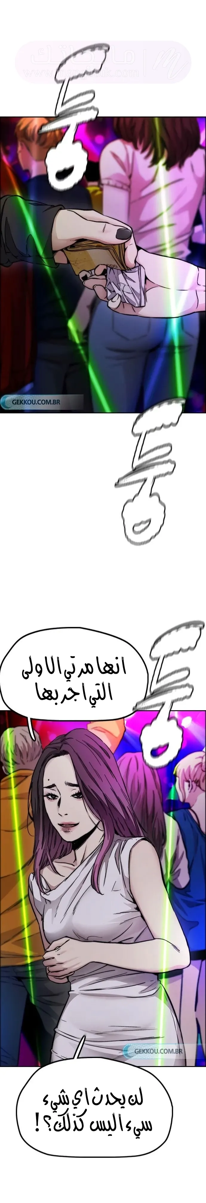 الصفحة 51