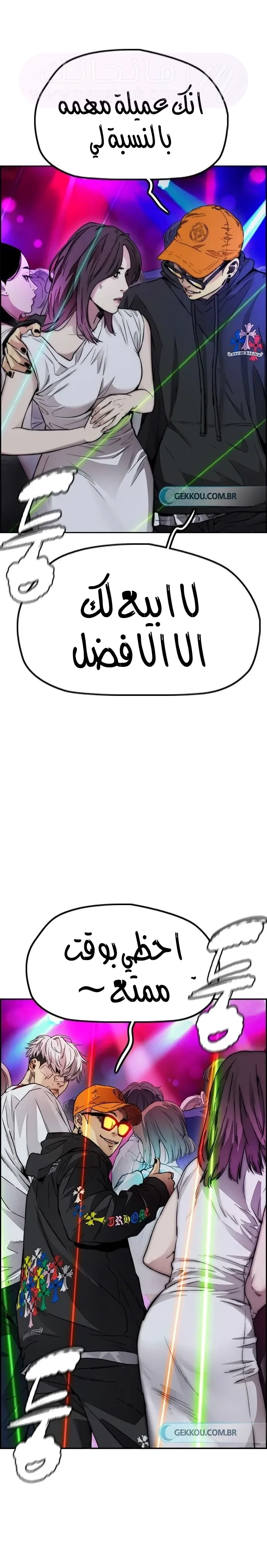 الصفحة 52