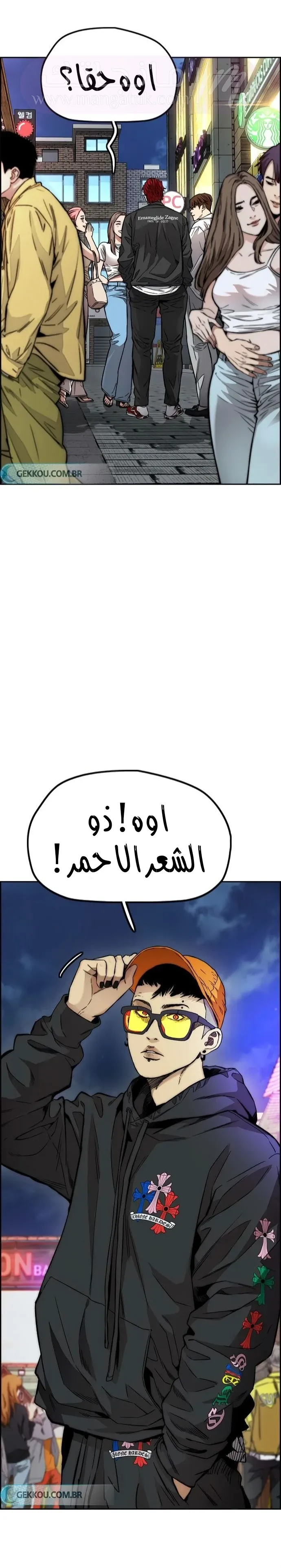 الصفحة 57