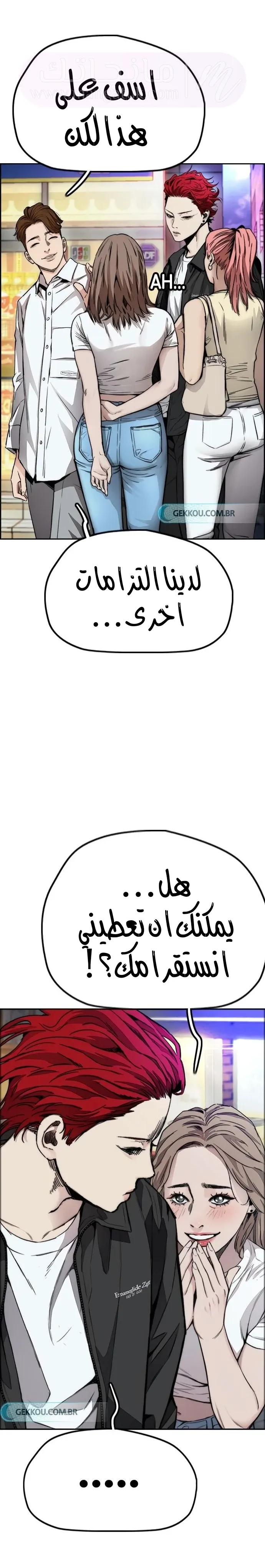 الصفحة 59