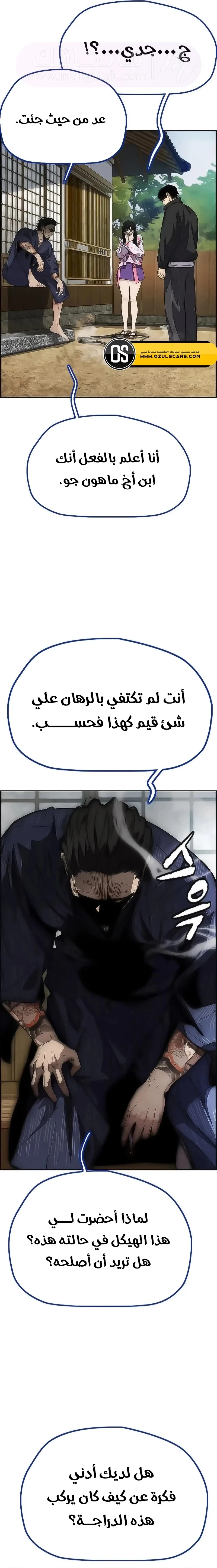 الصفحة 4