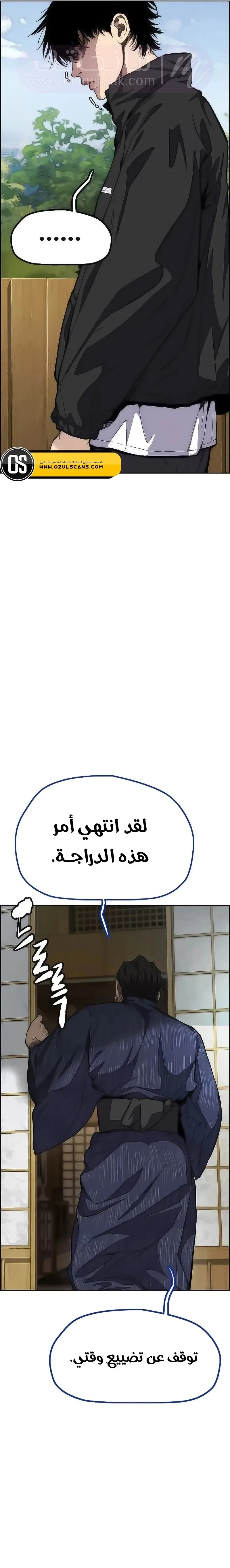 الصفحة 5