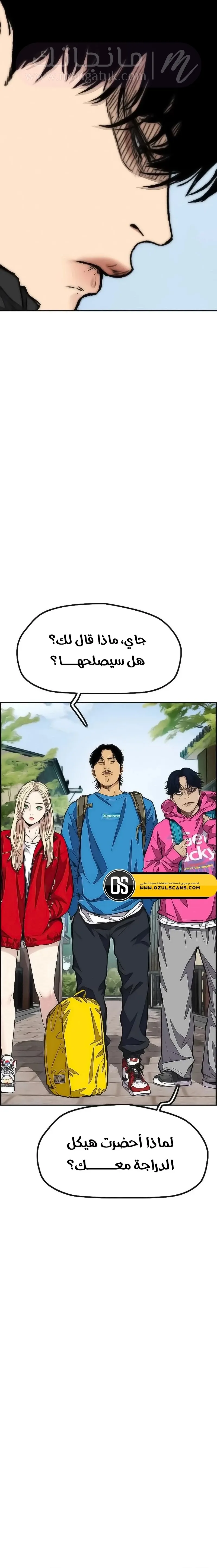 الصفحة 10