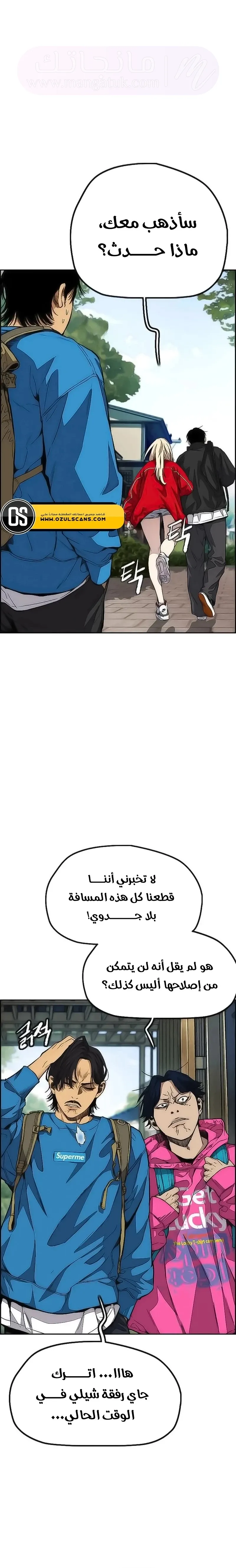 الصفحة 12