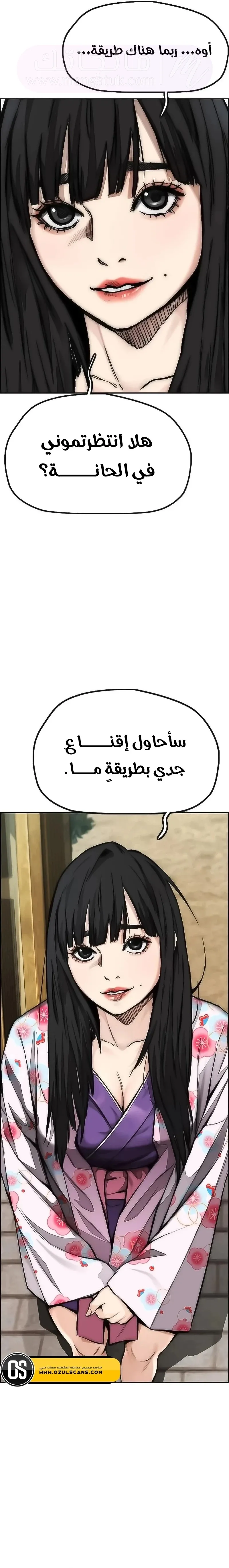 الصفحة 15
