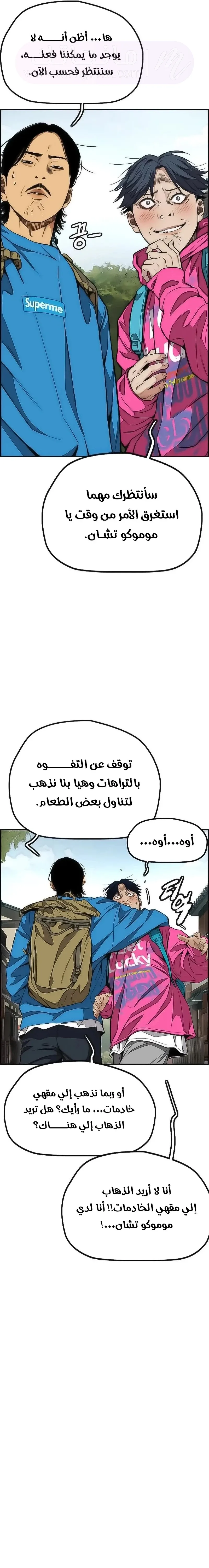 الصفحة 16