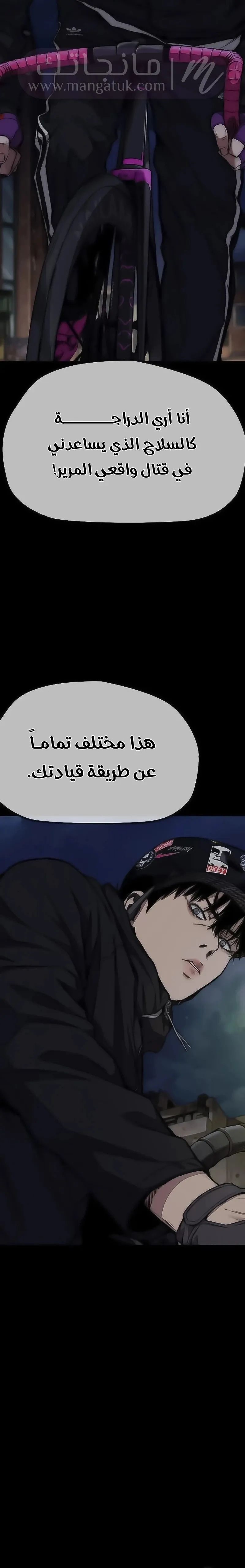الصفحة 20