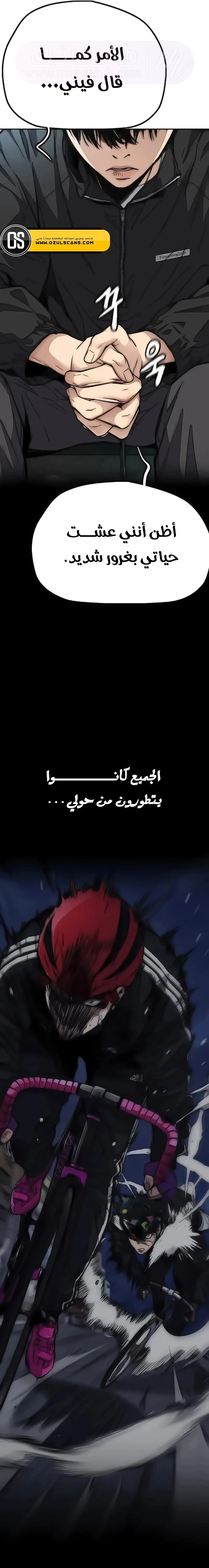 الصفحة 23