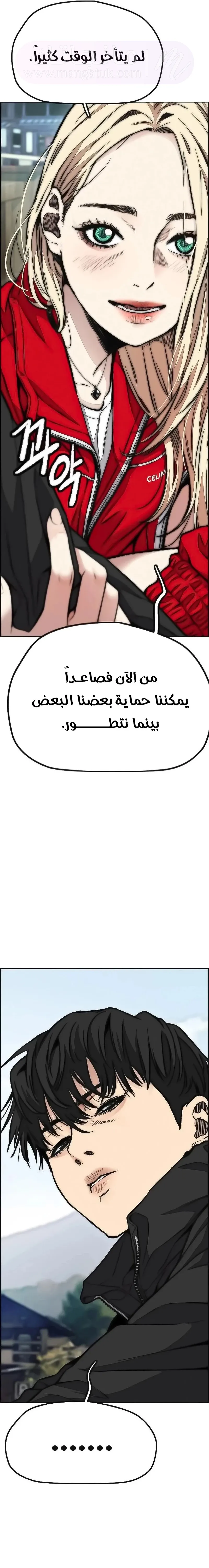 الصفحة 26