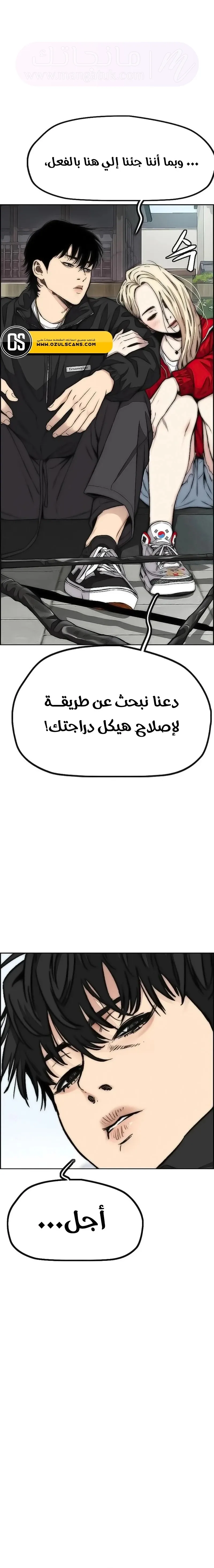 الصفحة 27