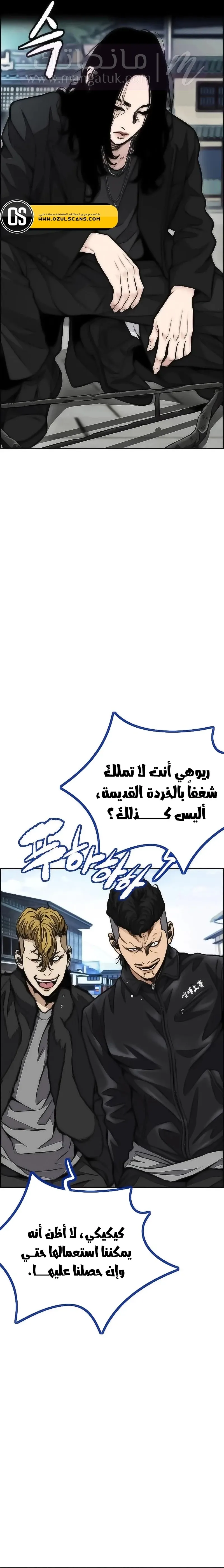 الصفحة 33