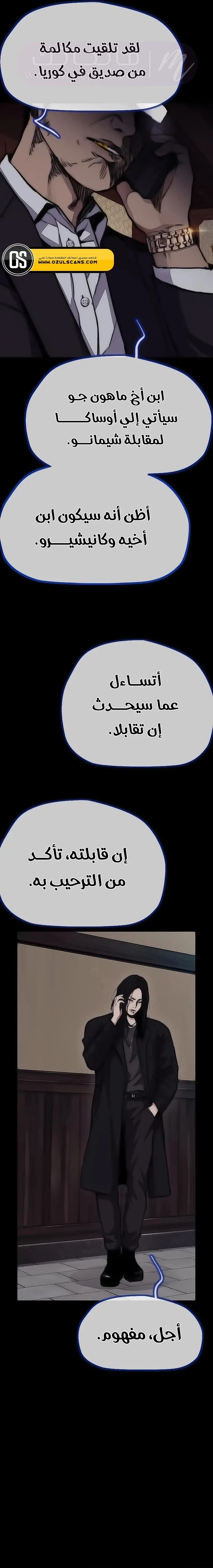 الصفحة 36