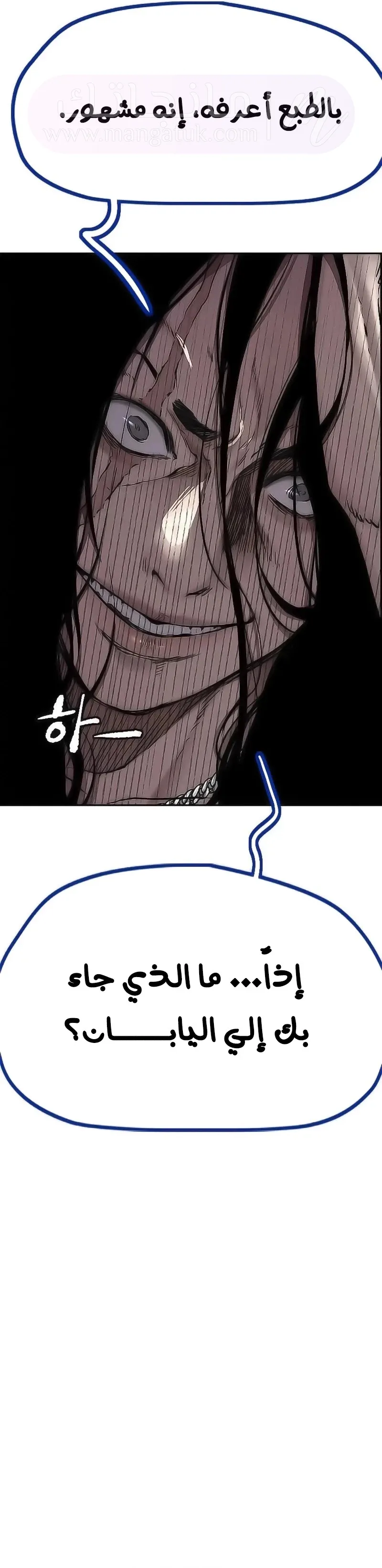 الصفحة 39