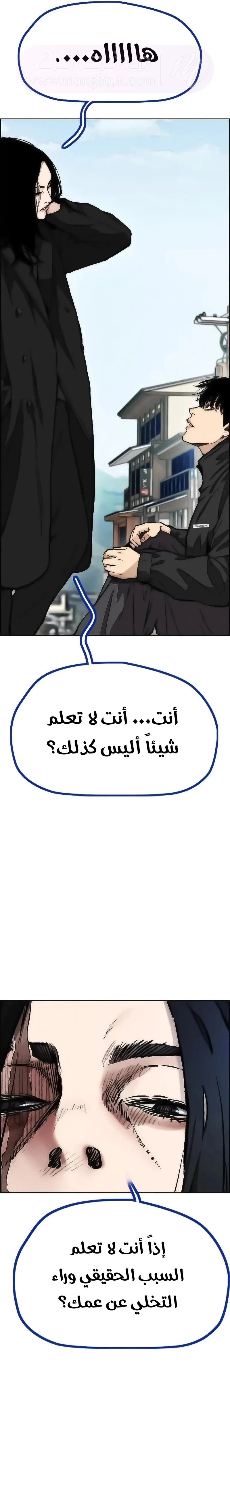 الصفحة 42