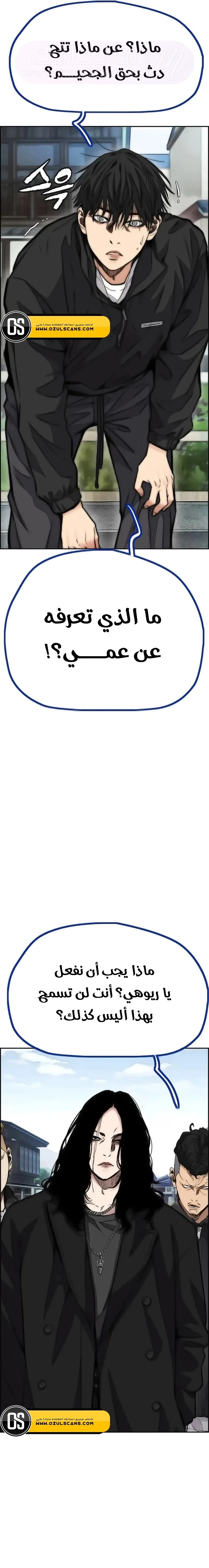 الصفحة 43